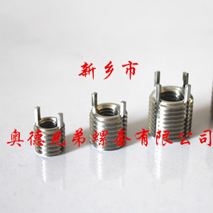 西安插销螺纹衬套
