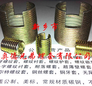 西安303型自攻护套