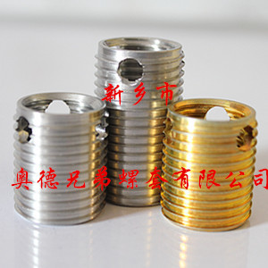 西安307型自攻护套