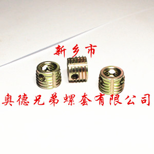 西安ensat自攻衬套