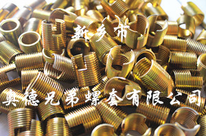 西安ensat自攻护套