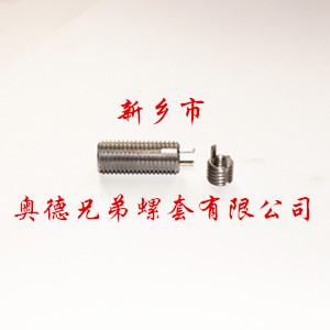 西安重型键销螺套