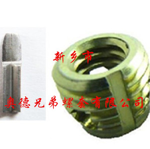 西安孔型自攻护套